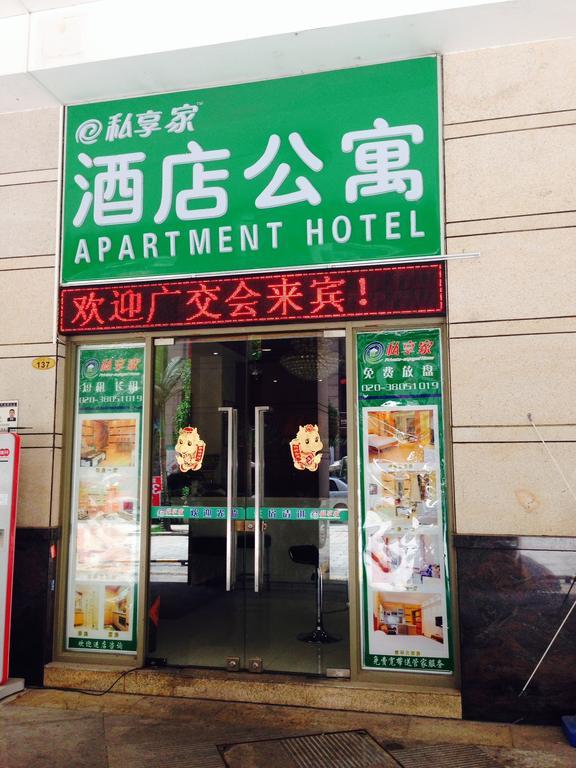 Huifeng International Apartment Cantão Exterior foto